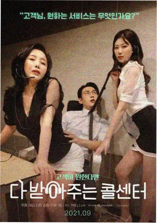 死神剧场版1 无人的记忆 剧照封面