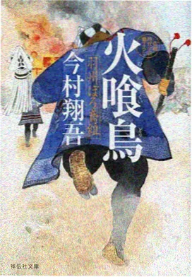 死神剧场版2 日番谷背影镜头