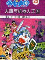 死神剧场版2 冰轮丸解放画面